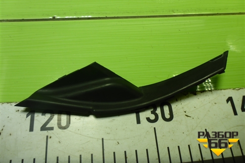 Молдинг лобового стекла нижний левый (861534Y000) для Kia Rio с 2011-2016г (Рио 3)