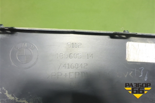 Накладка заднего бампера (под парктроник) (511213960514) для BMW X3 G01 с 2017г (Х3 Г01)