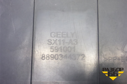 Юбка переднего бампера (после 2023г) (8890344372) для Geely Coolray с 2019-2025г (Кулрей)