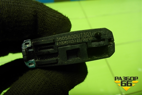 Ключ зажигания (3605800U7301) для JAC J7 с 2020-2025г (Джей7)