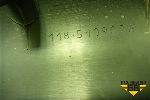 Накладка порога внутренняя переднего правого (11185109076) для VAZ Kalina/Калина