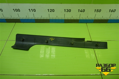 Накладка порога внутренняя заднего левого (11185109079) для VAZ Kalina/Калина