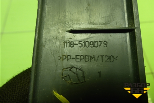 Накладка порога внутренняя заднего левого (11185109079) для VAZ Kalina/Калина