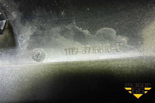 Фонарь задний стоп сигнал (11193716810) для VAZ Kalina/Калина