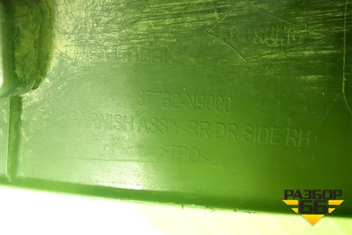 Накладка двери задней правой (87732N9000) для Hyundai Tucson с 2020г (Туксон)