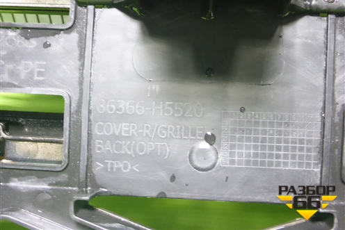Решетка радиатора (после 2020г под парктроник) (86366H5520) для Hyundai Solaris с 2017г (Солярис)