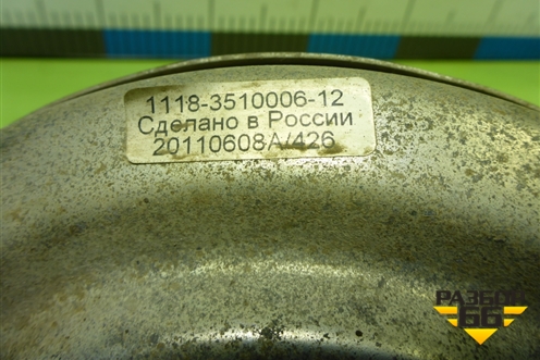 Усилитель тормозов вакуумный (11183510006) для VAZ Kalina/Калина