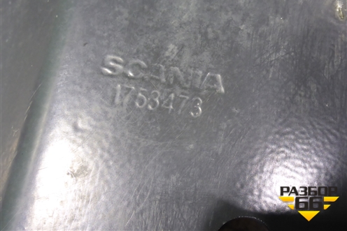 Кронштейн корпуса воздушного фильтра  (1753473) для Scania 5 R Series с 2004-2016г