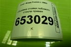 Обшивка стойки лобового стекла правая (6N11N03198BAW) для Ford Fusion с 2002г (Фьюжн)