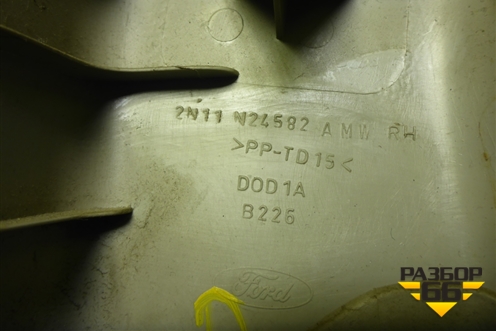 Обшивка стойки центральная верхняя правая (2N11N24582AMW) для Ford Fusion с 2002г (Фьюжн)