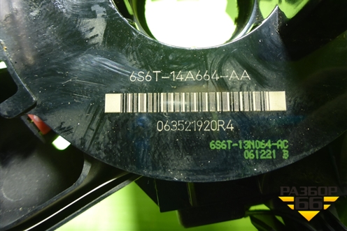 Переключатель подрулевой в сборе (6S6T14A664AA) для Ford Fusion с 2002г (Фьюжн)