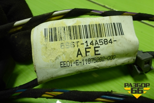 Проводка двери передней правой (эл.стеклоподъёмник) (6S6T14A584AFE) для Ford Fusion с 2002г (Фьюжн)