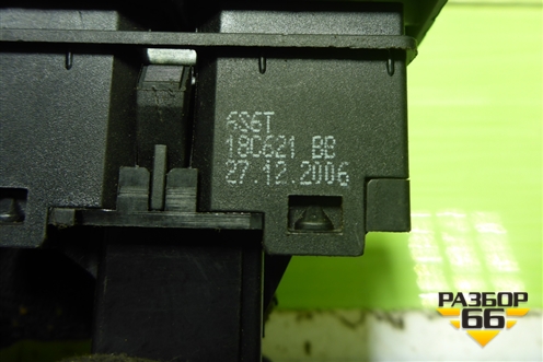 Кнопка обогрева заднего стекла (6S6T18C621BB) для Ford Fusion с 2002г (Фьюжн)