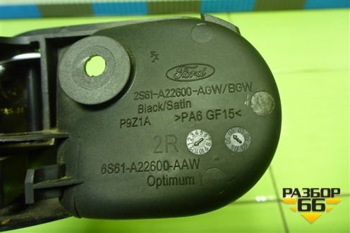 Ручка внутренняя двери задней правой (2S61A22600AAW) для Ford Fusion с 2002г (Фьюжн)