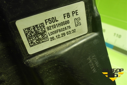 Фара левая (после 2020г галоген) (92101H0500) для Kia Rio с 2017г (Рио 4)