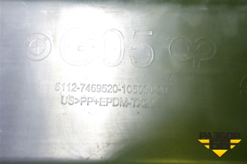 Накладка заднего бампера (51127469520) для BMW X5 G05 с 2018г (Х5 Г05)