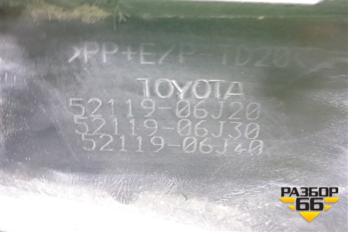 Бампер передний (после 2020г под парктроник и омыватели) (5211906J20) для Toyota Camry V70 с 2017г (Камри)