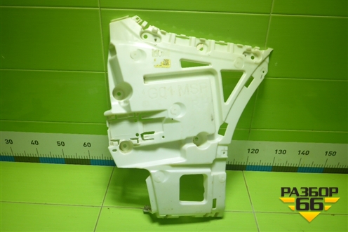 Кронштейн заднего бампера правый (51128081886) для BMW X3 G01 с 2017г (Х3 Г01)