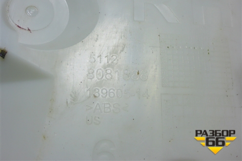 Кронштейн заднего бампера правый (51128081886) для BMW X3 G01 с 2017г (Х3 Г01)