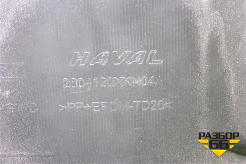 Накладка заднего бампера (2804120XKN04A) для Haval Dargo с 2022г (Дарго)