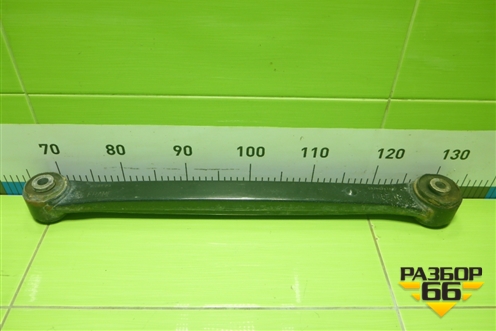 Тяга задняя продольная (68264947AA) для Dodge RAM с 2018г (РАМ)