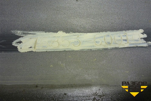 Юбка переднего бампера (после 2014г) (7685360010) для Lexus GX-460 с 2009г (ГХ)