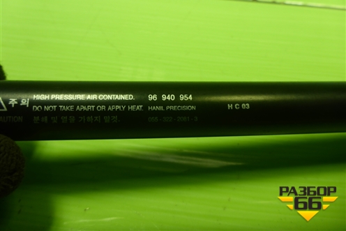 Амортизатор двери багажника (96940954) для Chevrolet Lacetti с 2003г (Лачетти)