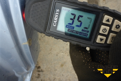 Крыло заднее левое для Ford Fusion с 2002г (Фьюжн)