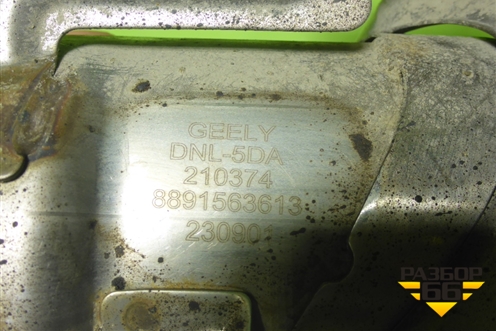 Насадка на глушитель (левая) (8891563613) для Geely Tugella с 2019г (Тугелла)
