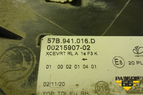 Фара правая (Full Led без блока) (57B941016D) для Skoda Karoq с 2017г (Карок)