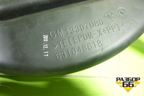 Патрубок воздушного фильтра (новый) (13307080) для Chevrolet Cruze c 2009-2015г (Круз)