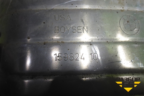 Глушитель средняя часть (8477798) для BMW X6 G06 с 2019г (Х6 Г06)