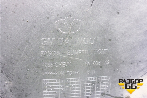 Бампер передний (хетчбэк) (96808139) для Chevrolet Aveo (T250) с 2005-2011 (Авео Т250)