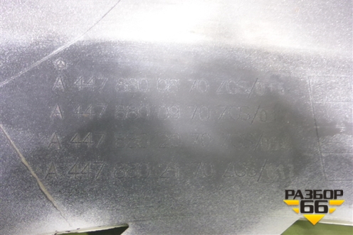 Бампер передний (до 2018г под парктроник) (A4478800870) для Mercedes Benz V-Klass Vito/Viano W 447 с 2014г (В Вито/Виано)