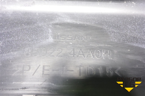 Бампер задний (850224AA0H) для Nissan Almera G15 с 2012г (Альмера Г15)