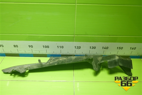 Пыльник переднего крыла левого (5380848060) для Lexus RX 350 c 2015г (РХ)