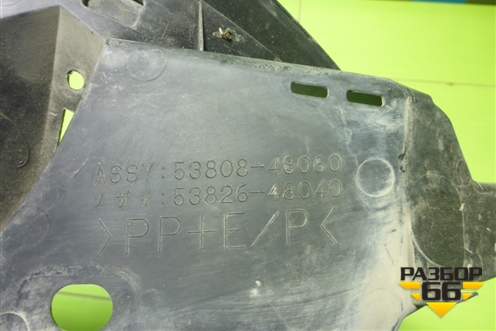 Пыльник переднего крыла левого (5380848060) для Lexus RX 350 c 2015г (РХ)