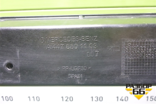 Панель передняя (A4478801103) для Mercedes Benz V-Klass Vito/Viano W 447 с 2014г (В Вито/Виано)