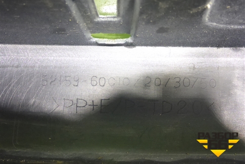 Бампер задний (под парктроник) (5215960C10) для Toyota Land Cruiser (300) с 2021г (Ленд Крузер)