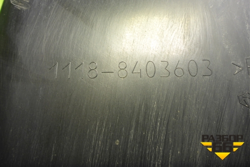 Локер передний левый (11188403603) для VAZ Kalina/Калина