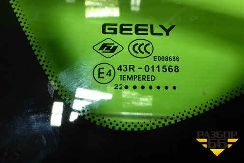 Стекло глухое левое для Geely Tugella с 2019г (Тугелла)