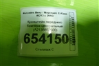 Кронштейн переднего бампера центральный (A2138852500) для Mercedes Benz E-Klass W213 с 2016г (Е)