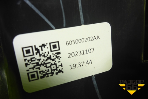 Фонарь задний наружный правый (605000202AA) для Chery Tiggo 7 Pro с 2019г (Тиго 7 Про)