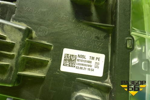 Фара левая (после 2020г Led) (92101S1600) для Hyundai Santa Fe с 2018-2024г (Санта Фе)