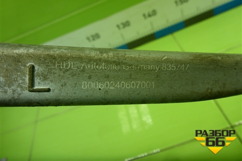 Рычаг передний левый верхний (передний дубликат) (835747) для Audi Q5 c 2008-2017г (Ку 5)