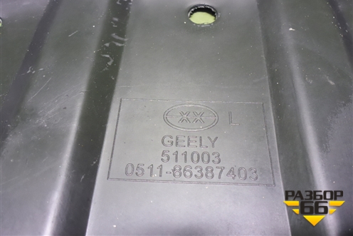 Пыльник двигателя (левый новый) (1018011472) для Geely MK Cross с 2011-2016г (МК Кросс)