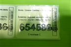 Бампер задний нижняя часть (после 2023г) (8890337821) для Geely Coolray с 2019-2025г (Кулрей)