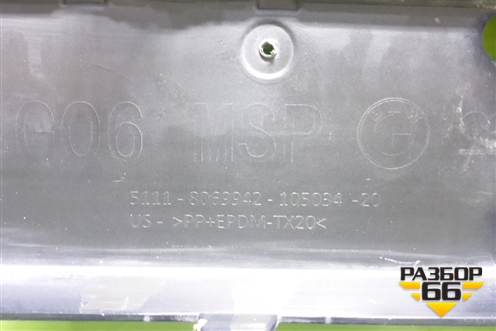 Бампер передний (М-Пакет под парктроник) (51118069942) для BMW X6 G06 с 2019г (Х6 Г06)