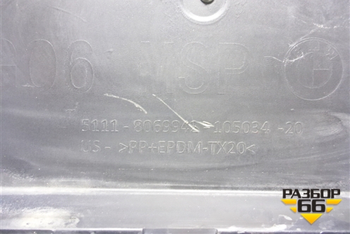 Бампер передний (М-Пакет под парктроник) (51118069942) для BMW X6 G06 с 2019г (Х6 Г06)