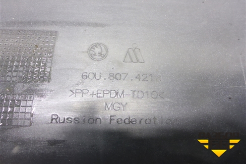 Бампер задний (60U807421B) для Skoda Rapid с 2013г (Рапид)